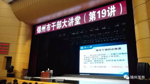 錦州兩家企業(yè)入選國(guó)家級(jí)綠色工廠榜單，綠色制造引領(lǐng)新高度